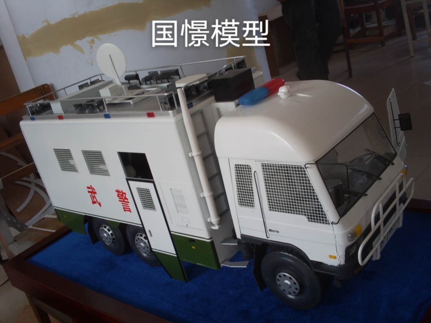 图们市车辆模型