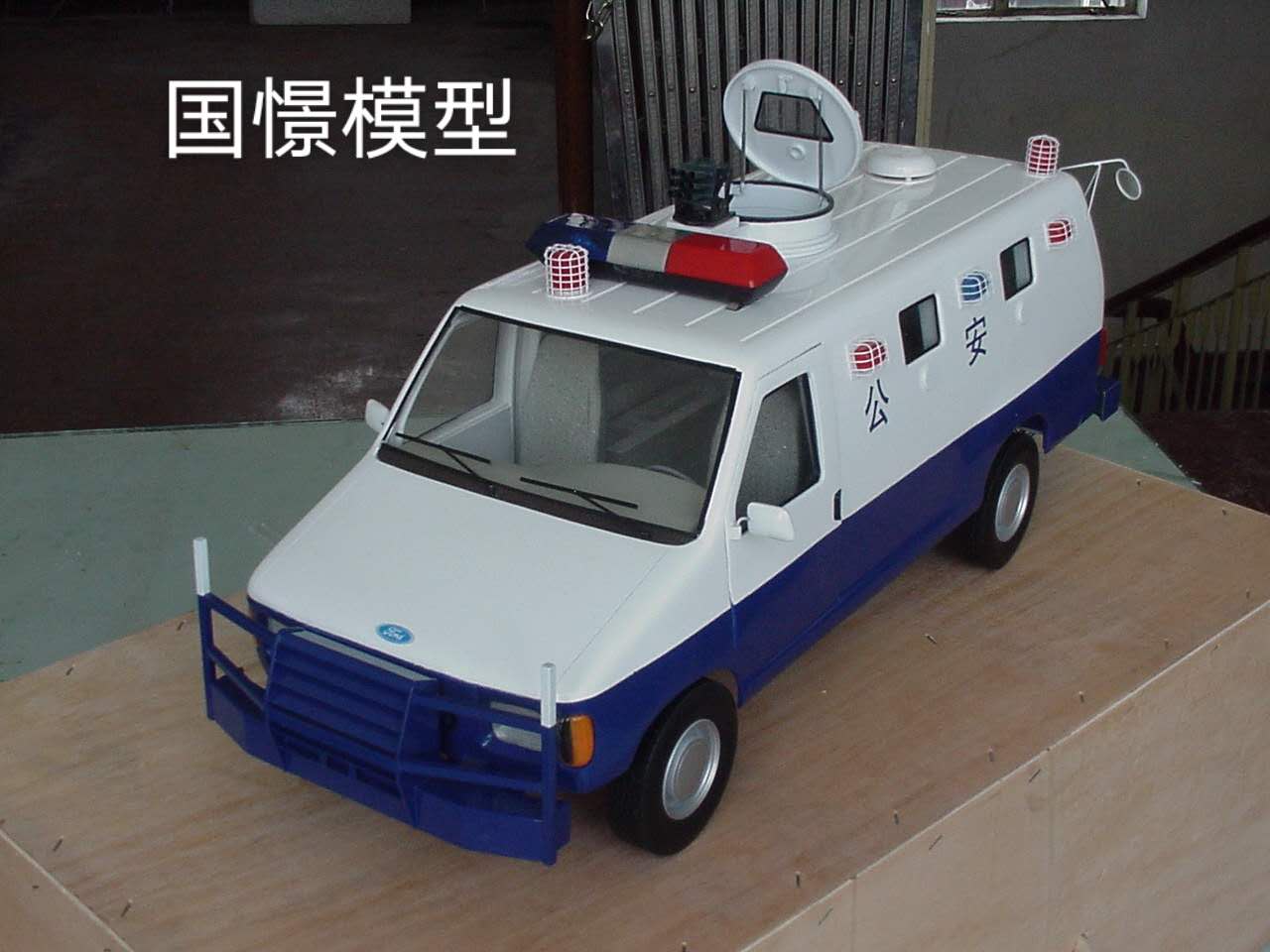 图们市车辆模型
