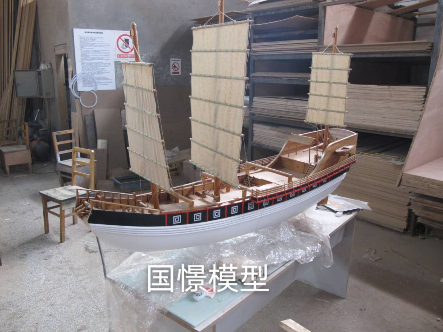 图们市船舶模型