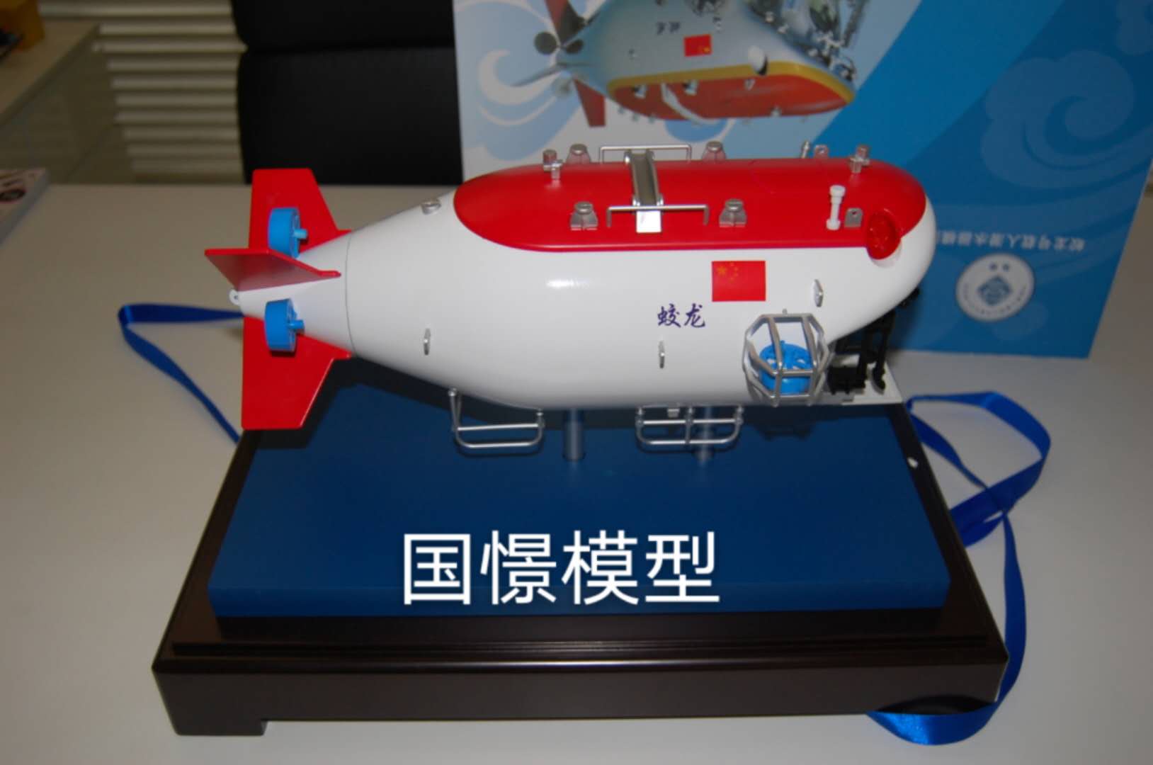 图们市船舶模型