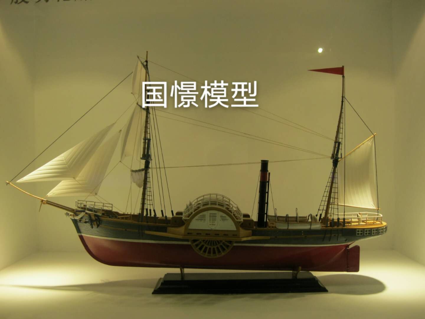 图们市船舶模型