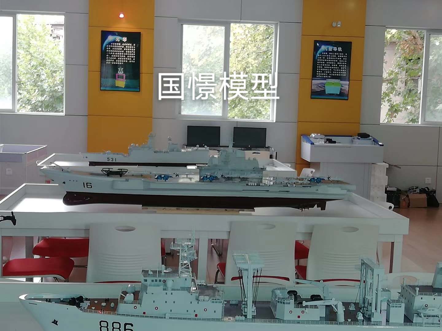 图们市船舶模型