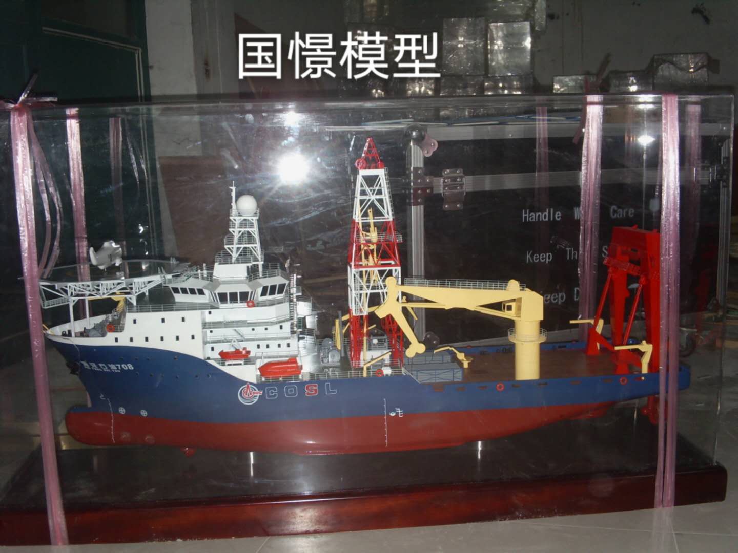 图们市船舶模型