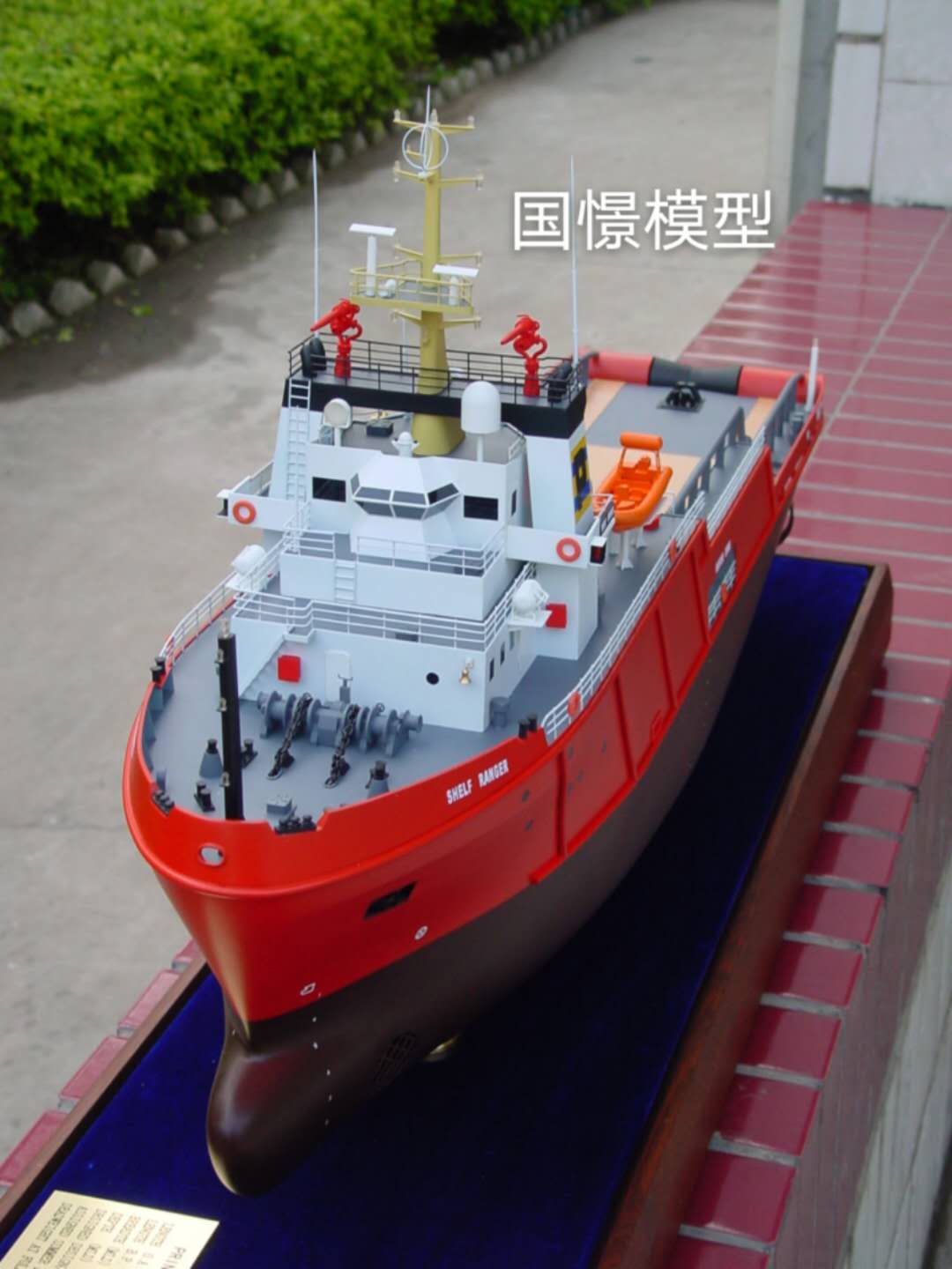 图们市船舶模型