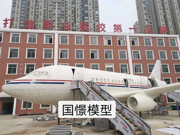 图们市大型仿真模型道具
