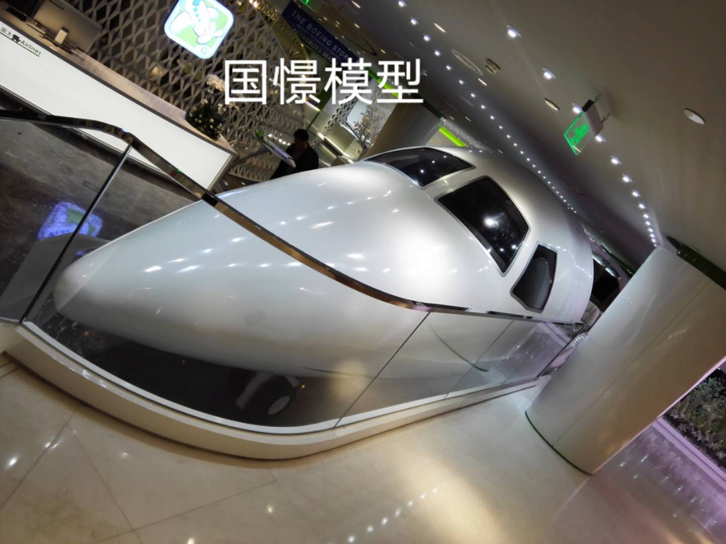 图们市大型仿真模型道具