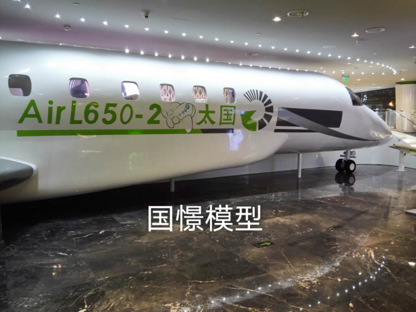 图们市大型仿真模型道具