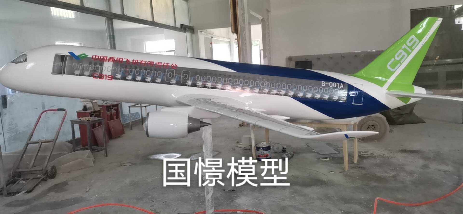图们市飞机模型
