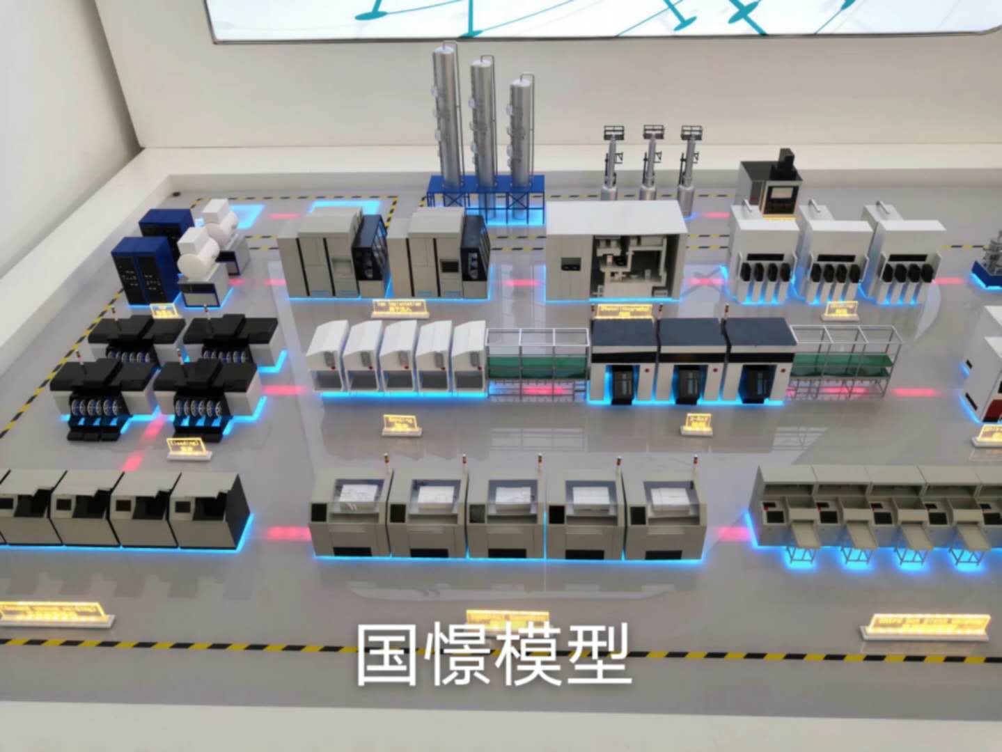 图们市工业模型