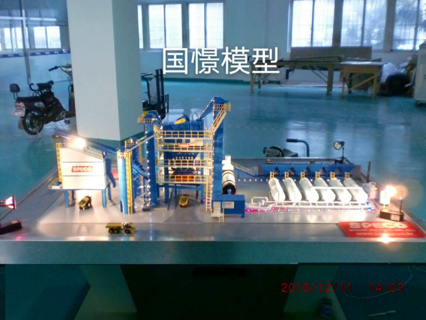 图们市工业模型