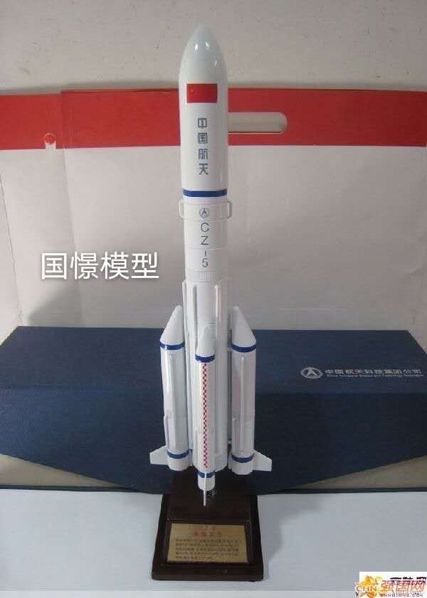 图们市航天模型