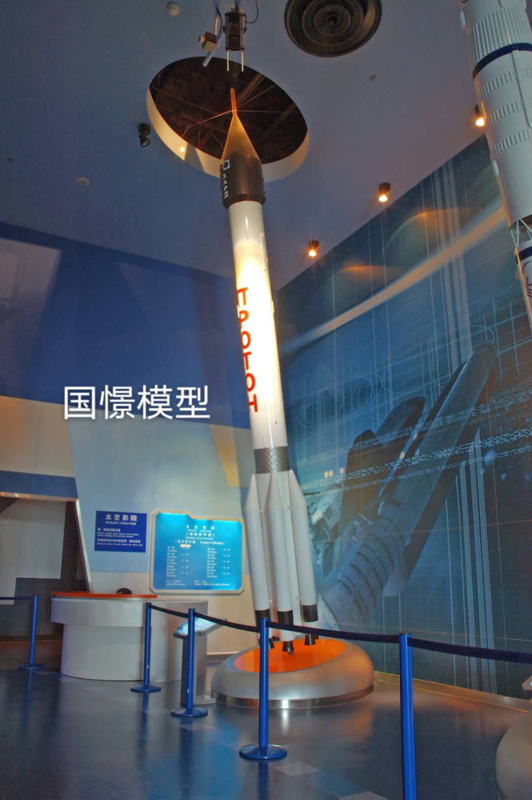 图们市航天模型