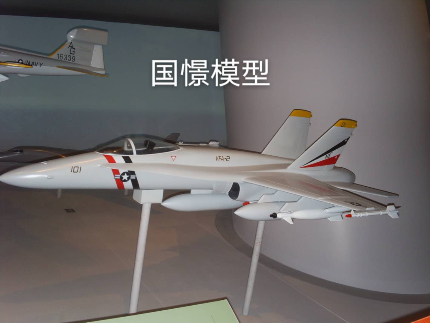 图们市军事模型