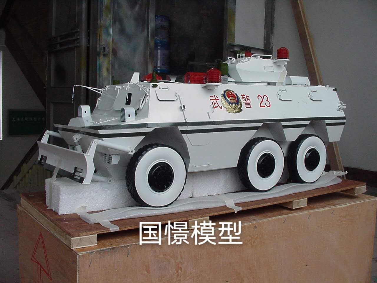 图们市军事模型