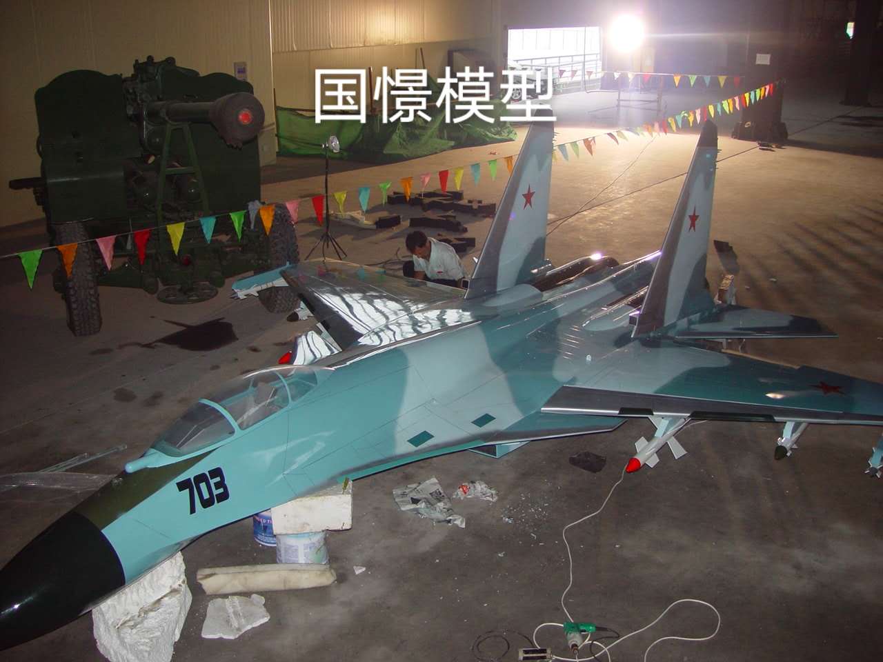 图们市军事模型