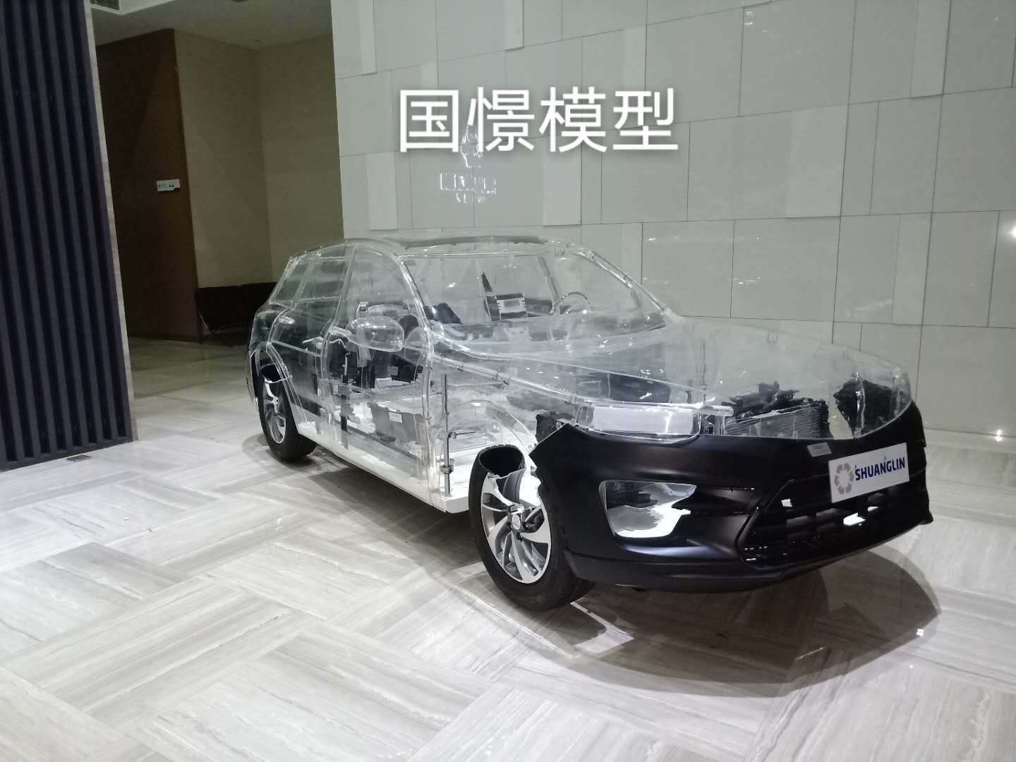 图们市透明车模型