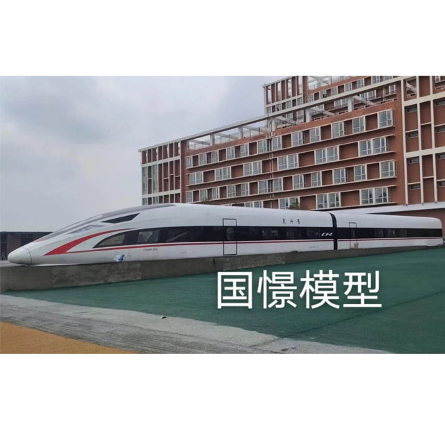 图们市高铁模型
