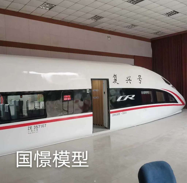 图们市高铁模型