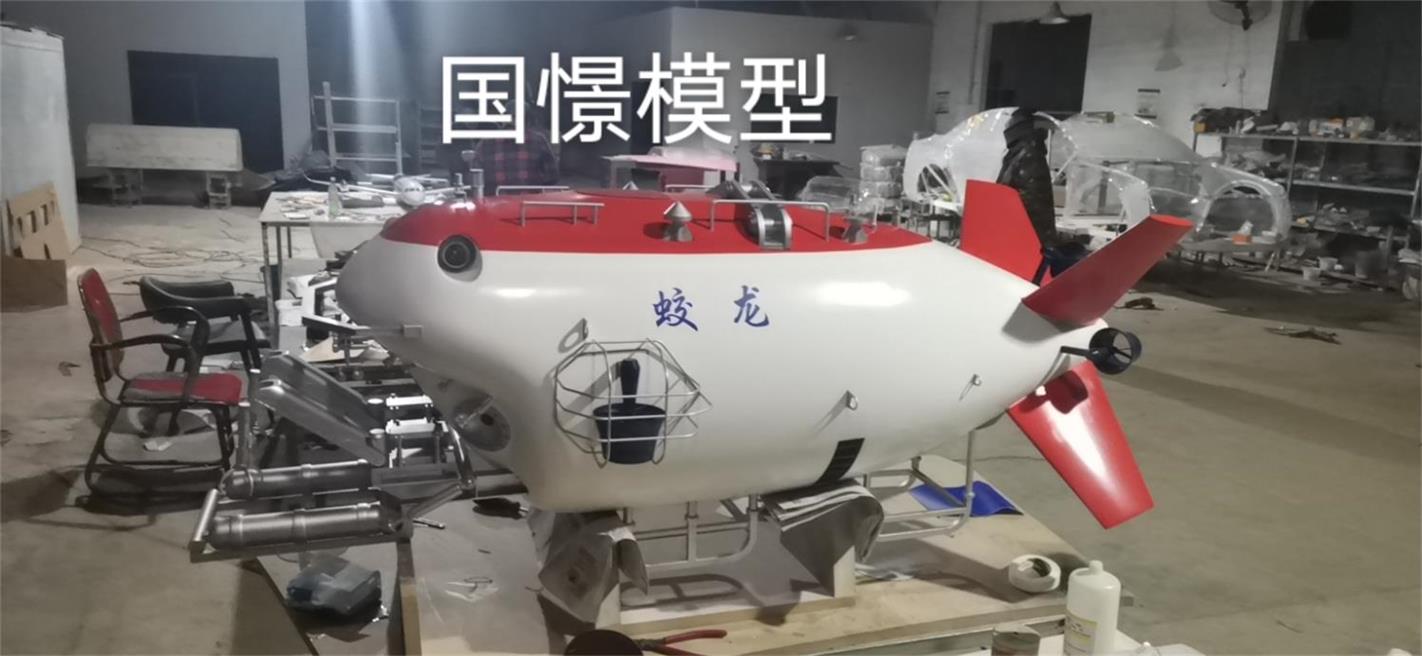 图们市船舶模型